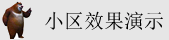 草b视频